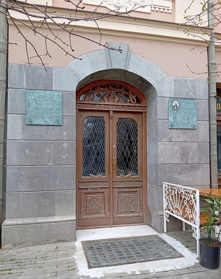 Main Doors